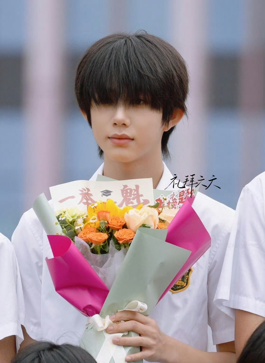 网友分享陈奕恒高清毕业照📸捧花顺毛少年氛围感拉满💐少年意气，毕业快乐！cr.