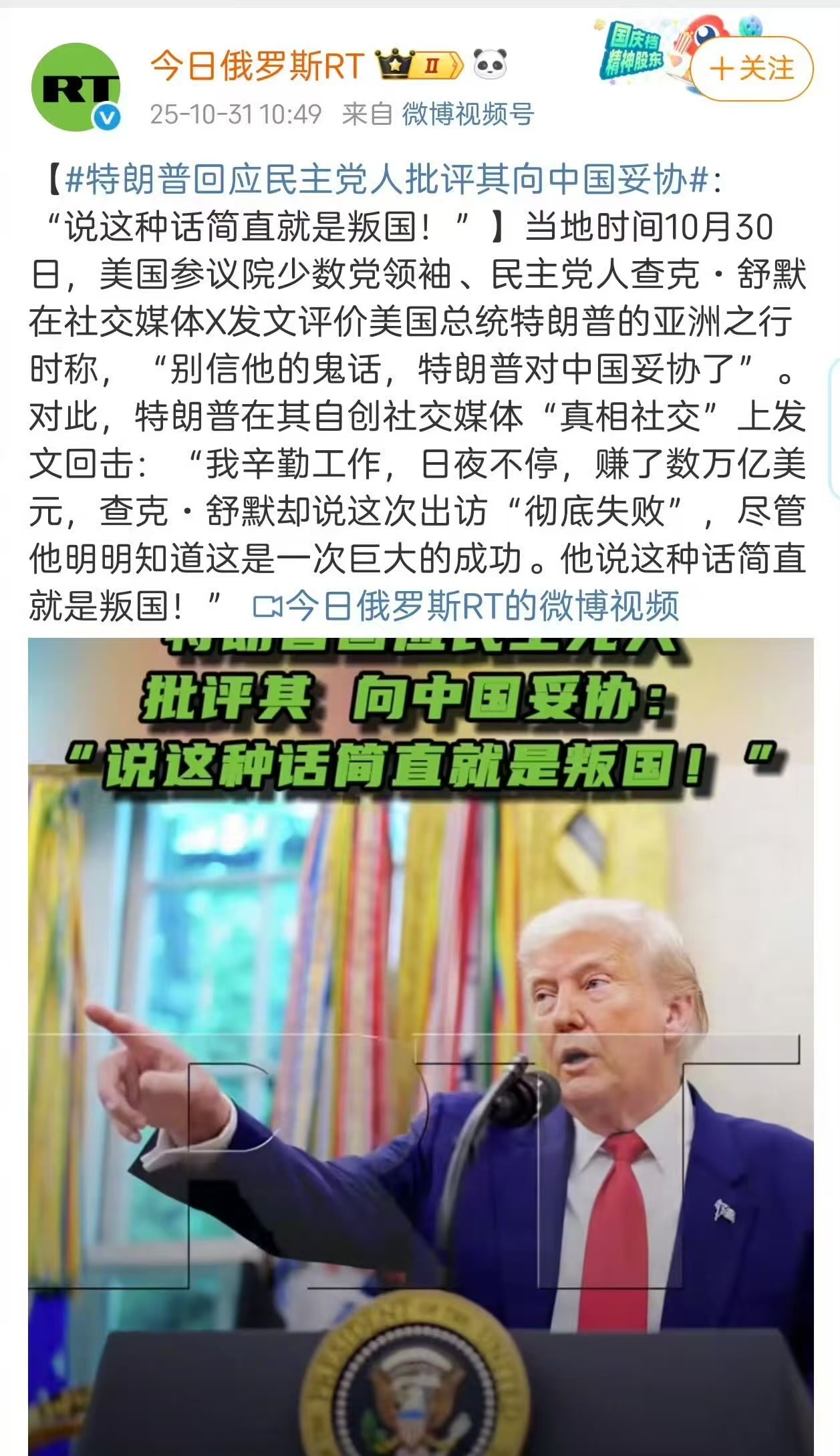 奶龙容易吗，内忧外患的 ​​​