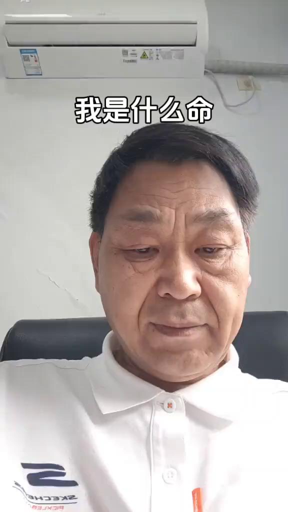 你手腕几条线决定你是什么命，我也来试试看。富贵命，寿命104岁，48岁发财。