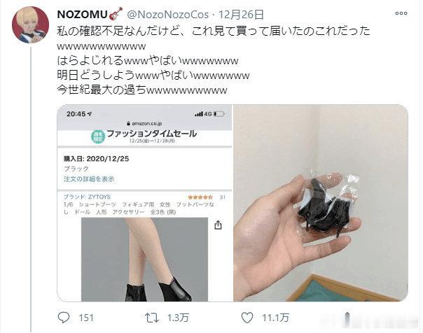大家网购的时候一定要看清楚尺寸，还有给谁用的！[允悲][允悲][允悲]※图4是最