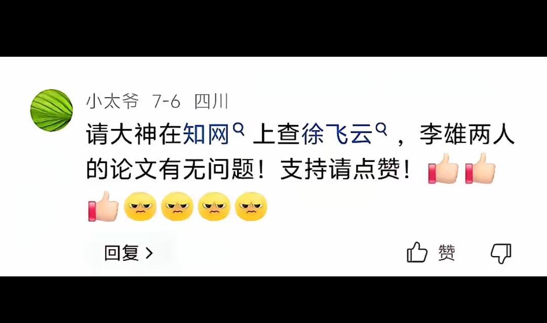 同一款四叶花纹，海外多地判品牌败诉，国内却开出千万赔偿，巨大反差让大家忍不住深挖