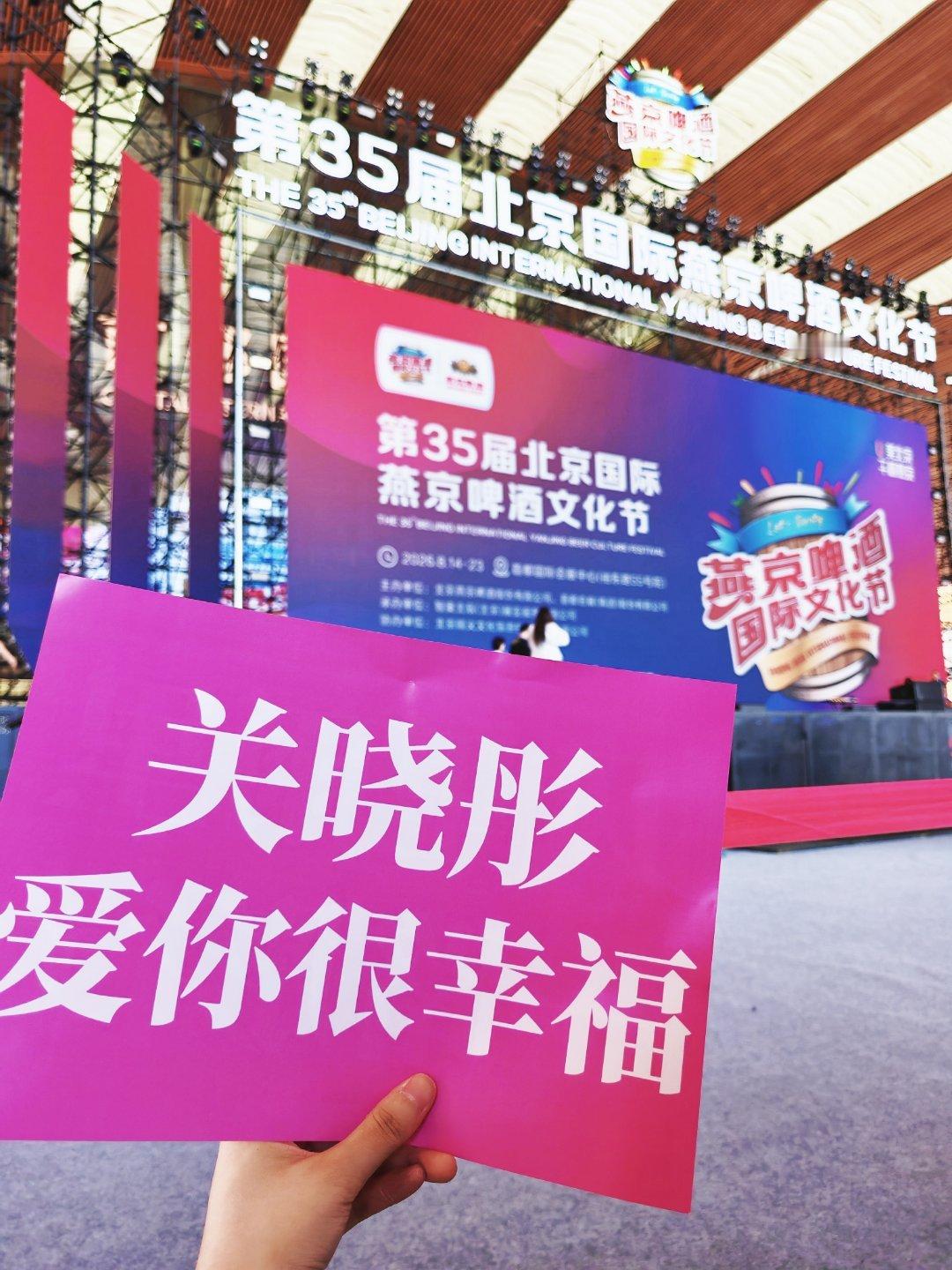 那一天你走进了我的生命 我许下了永远 