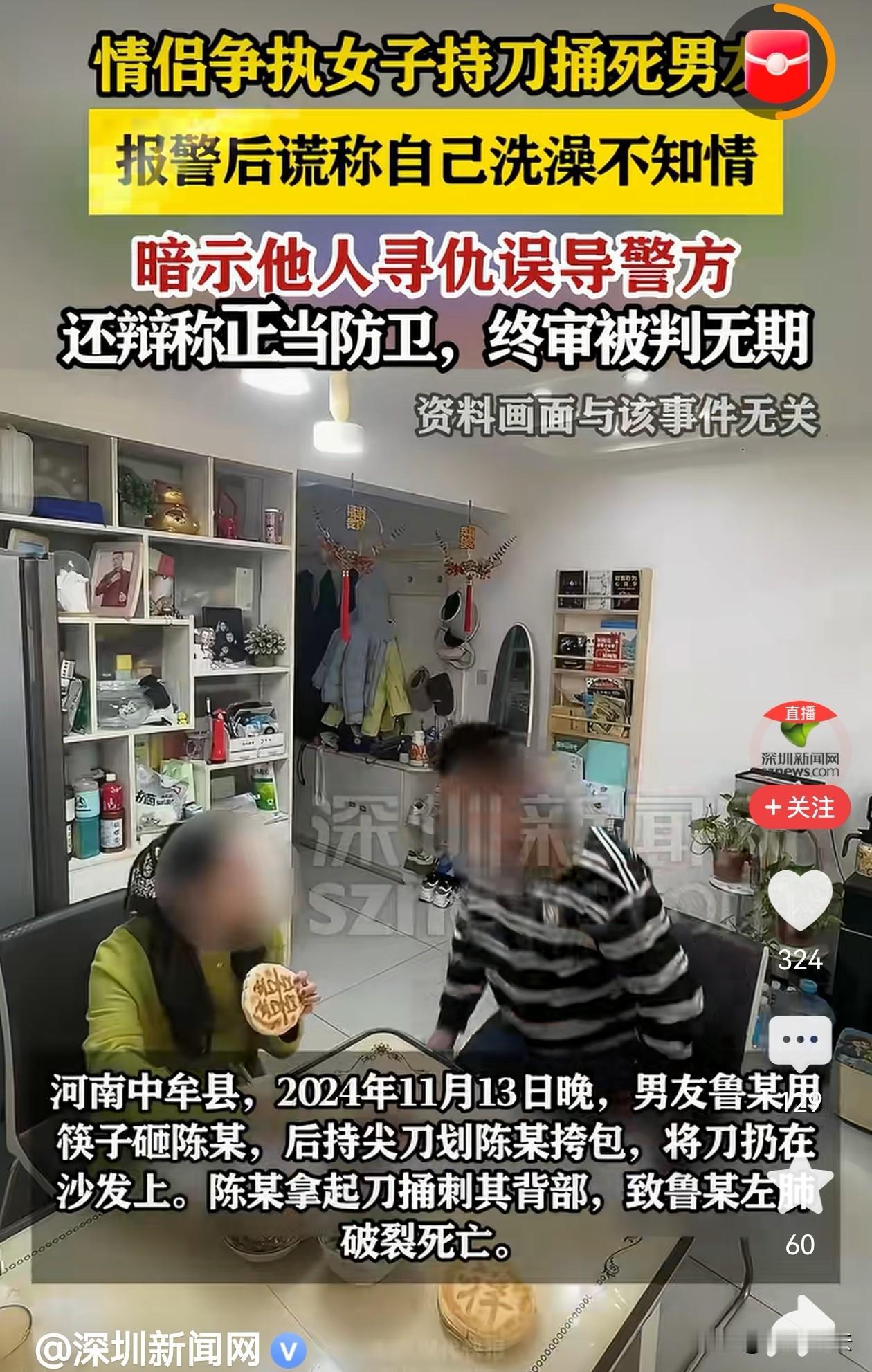 河南郑州，一女孩喜欢霸道的男人，就主动献身，找了个霸道总裁型男友，俩人很快同居。