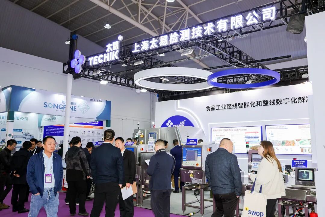 超6000家供应商集合，良之隆·2026第十四届中国食材电商节3月28日启幕