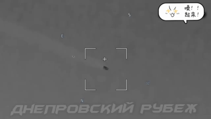 “柳叶刀”富余，俄军用来打击第聂伯河上的乌军冲锋艇，坦克装甲车都不在话下，自然一