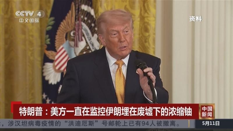 特朗普说漏嘴了，把自家底裤给揭开了，他在采访上公开表示，美国在太空部署摄像头，专