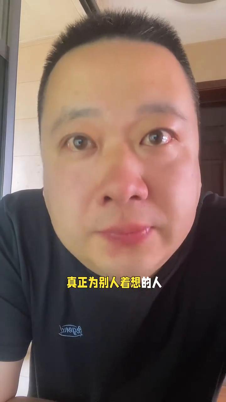 我现在的一个误解。
现在我对这个社会，我对这个世界最大的误解是什么？就是让很多人