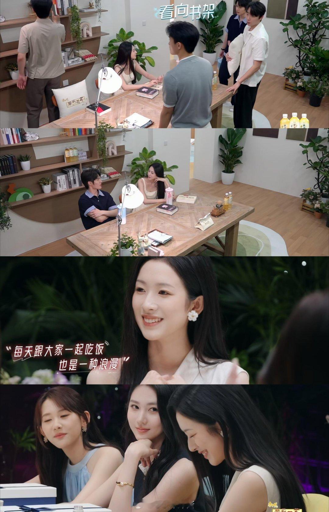 从男生离开书房的顺序管窥和玥儿的结局看完了心动9第一期正片，男嘉宾们动起来以后个