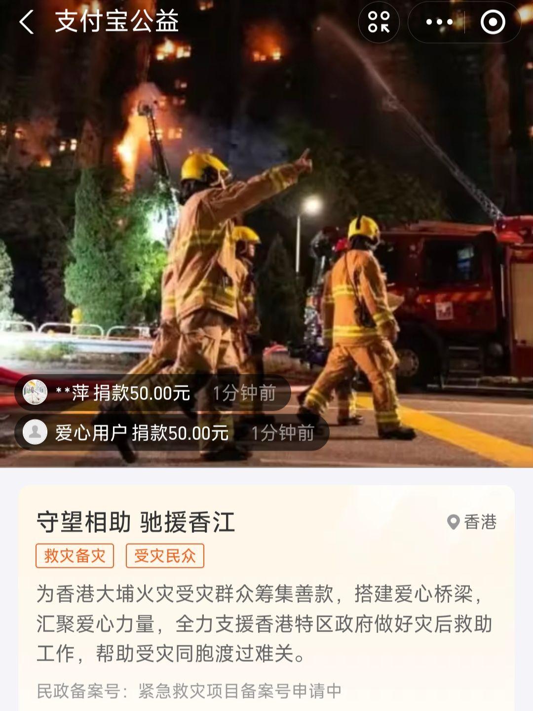 “我该怎么说此刻的他们需要我们？援助渠道已开放，虽为绵薄之力，但我知能...