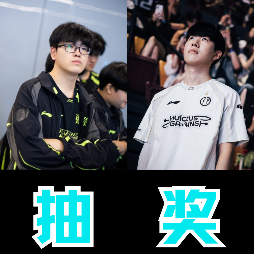 焦点战来袭！iG 迎战 NIP，胜者将直接锁定涅槃组榜一位置！来帮你支持的战队加