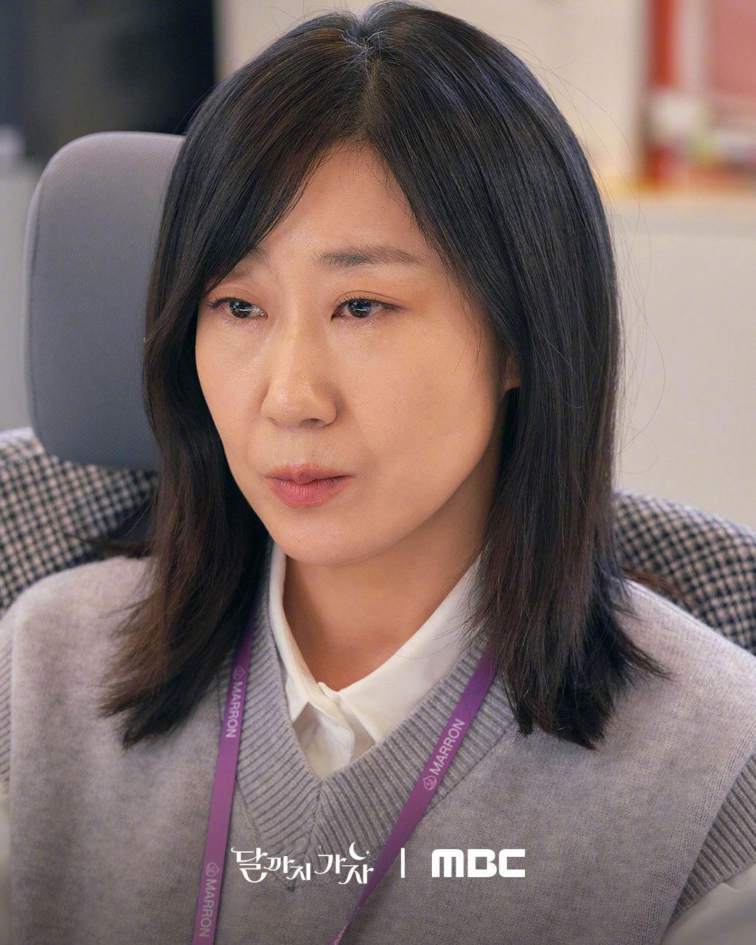 MBC新金土剧去月球吧 公开罗美兰[超话] 剧照 。该剧改编自同名小说，讲述仅靠