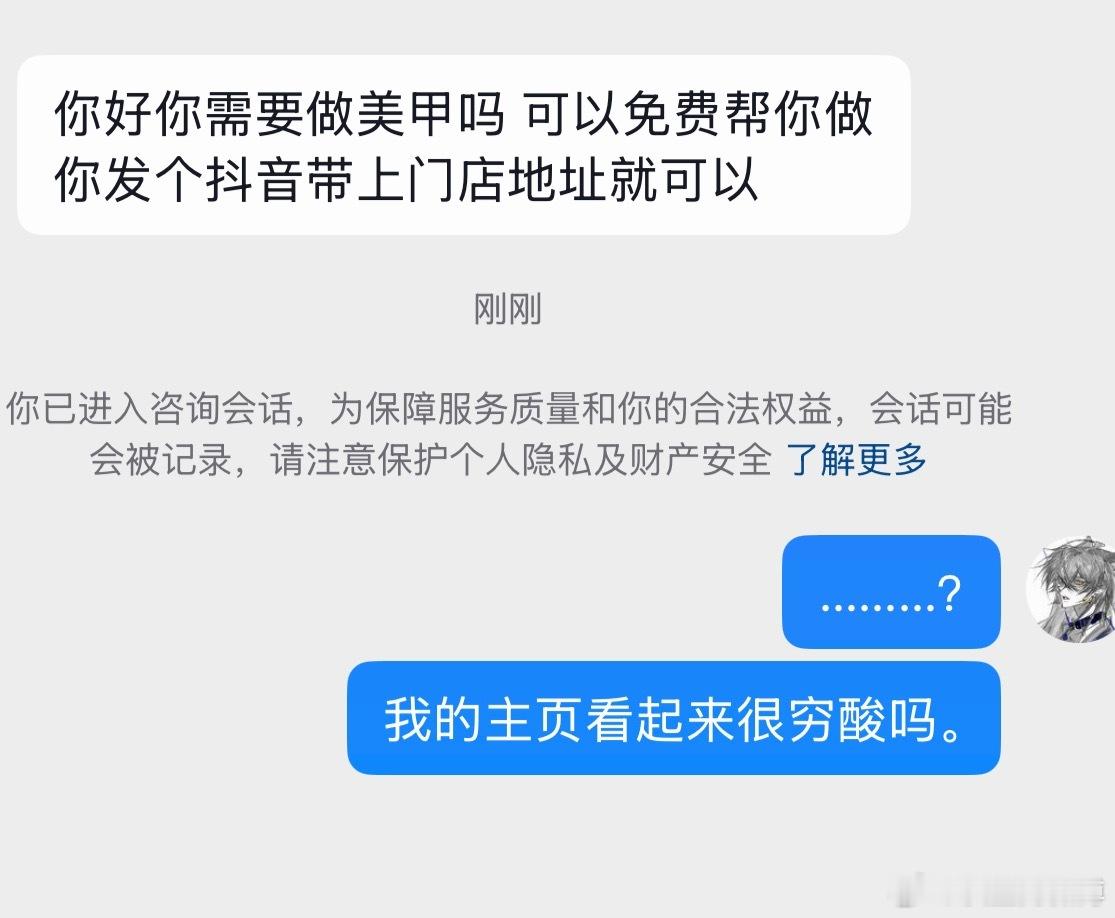 ？ ​​​