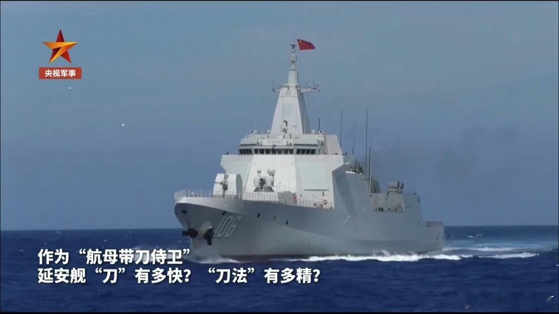 055型驱逐舰通用垂直发射系统，多型导弹和鱼雷共架发射，实施对空、对陆和对海打击