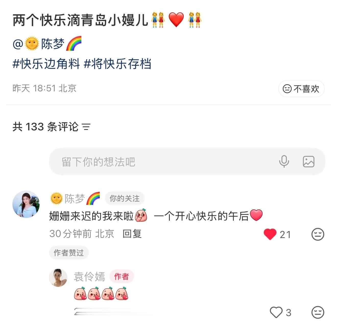 宝宝端午安康 记得吃粽子哦
