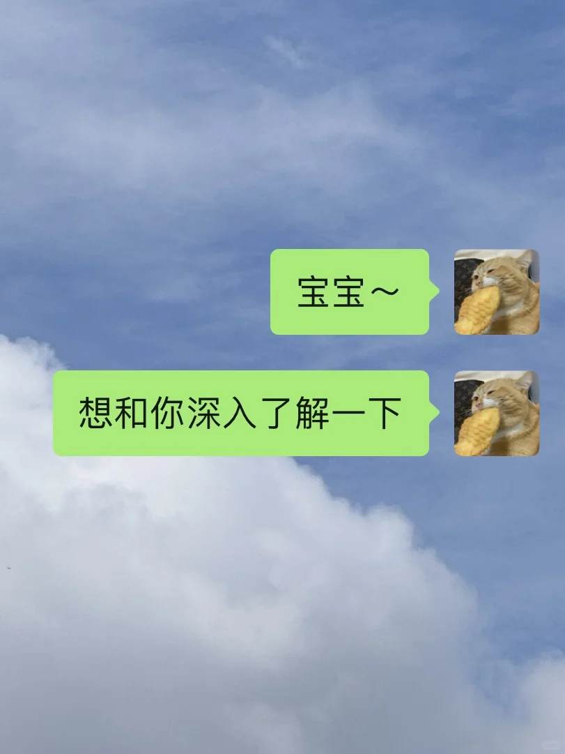 《烂梗炮轰男友》