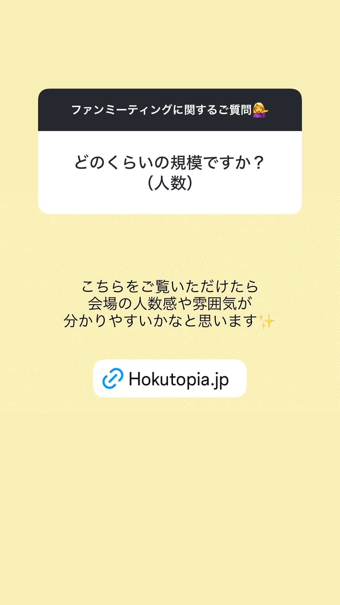 鈴木絢音 ​​​