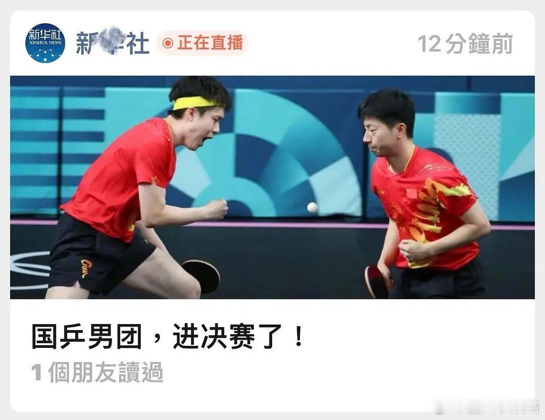 为什么男团只有俩人虐成粉了都东哥美强惨 ​​​