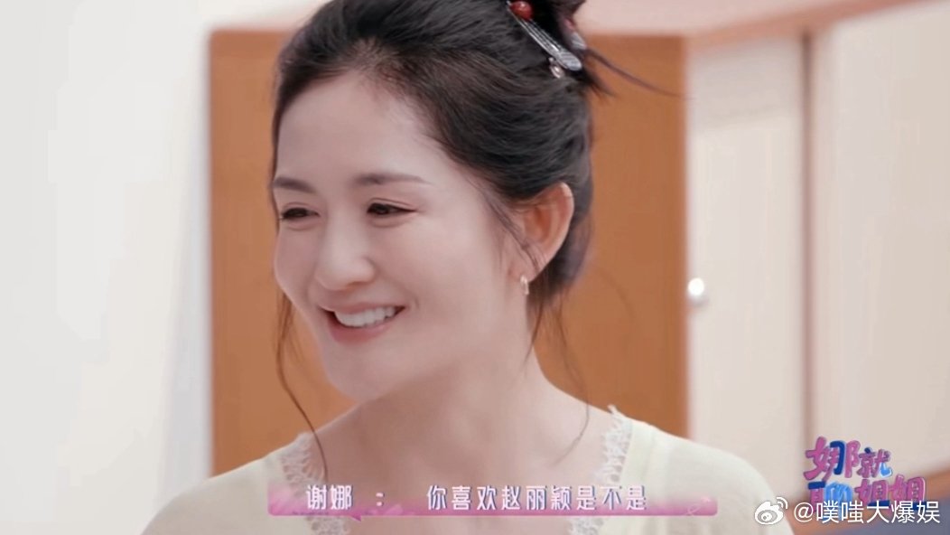 曾沛慈曾沛慈回应喜欢赵丽颖曾沛慈看过赵丽颖的乘风破浪 曾沛慈是真的很喜欢赵丽颖吧