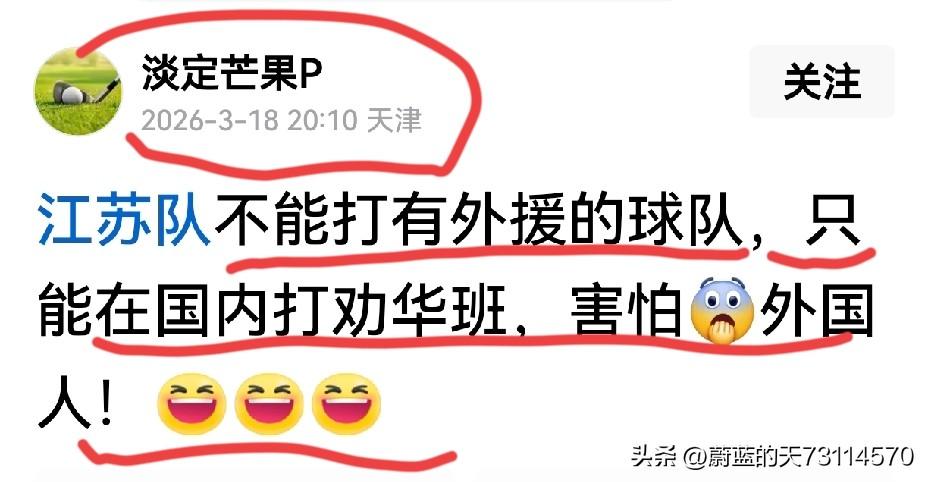 [大笑][大笑]紫人的笑，是苦恼者的笑，是无奈之举的笑，是自我安慰的笑，更是赛后