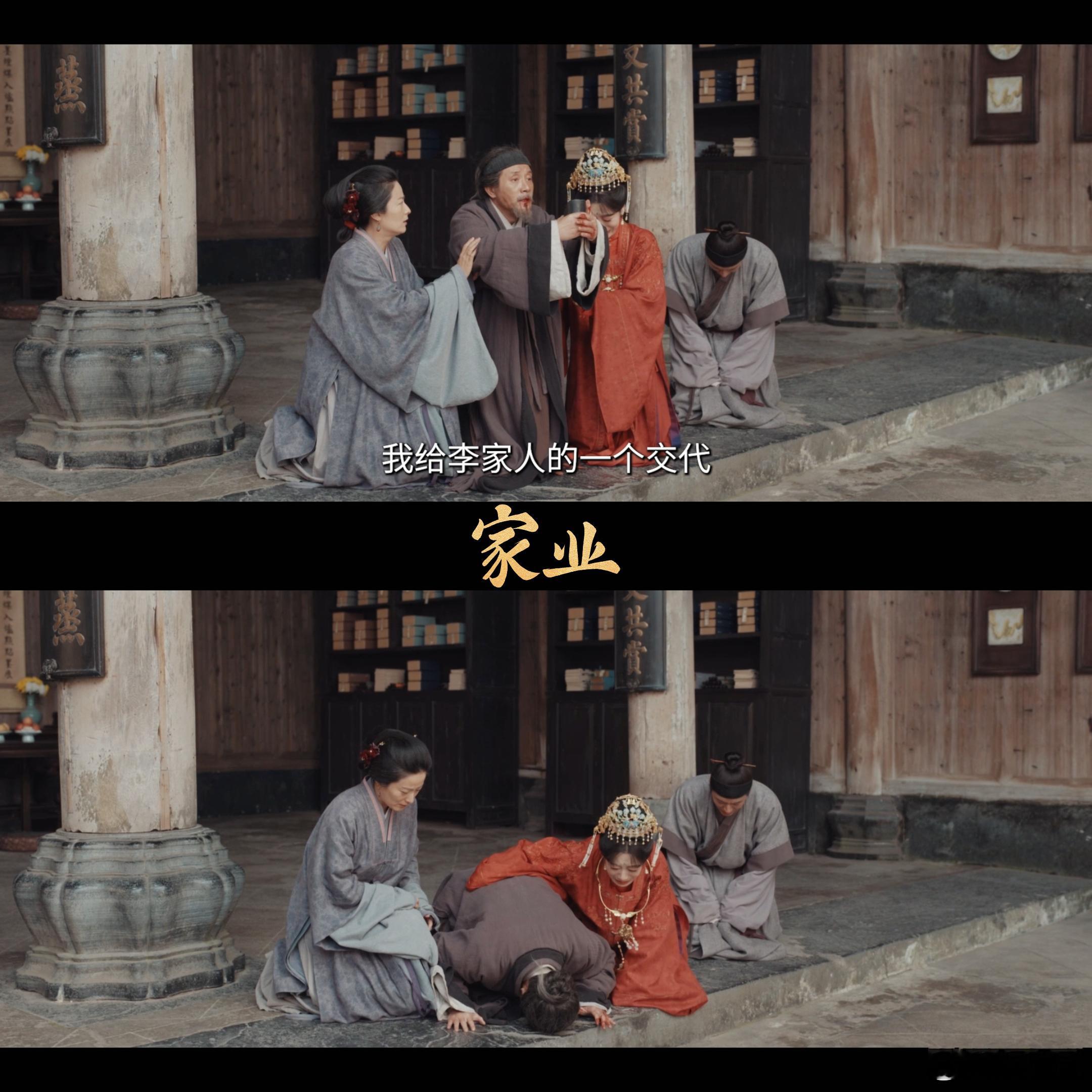 家业看哭绷不住了本来只是想睡前刷两集，结果哭得枕头都湿了。这剧太费纸巾了，家业没