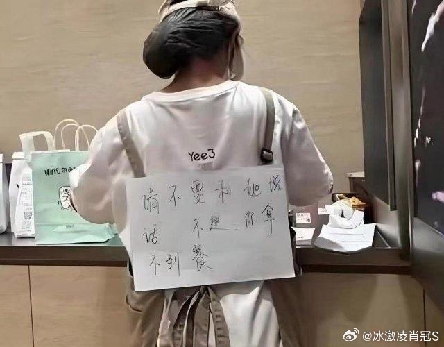 店员已经被骑手催成这样了 