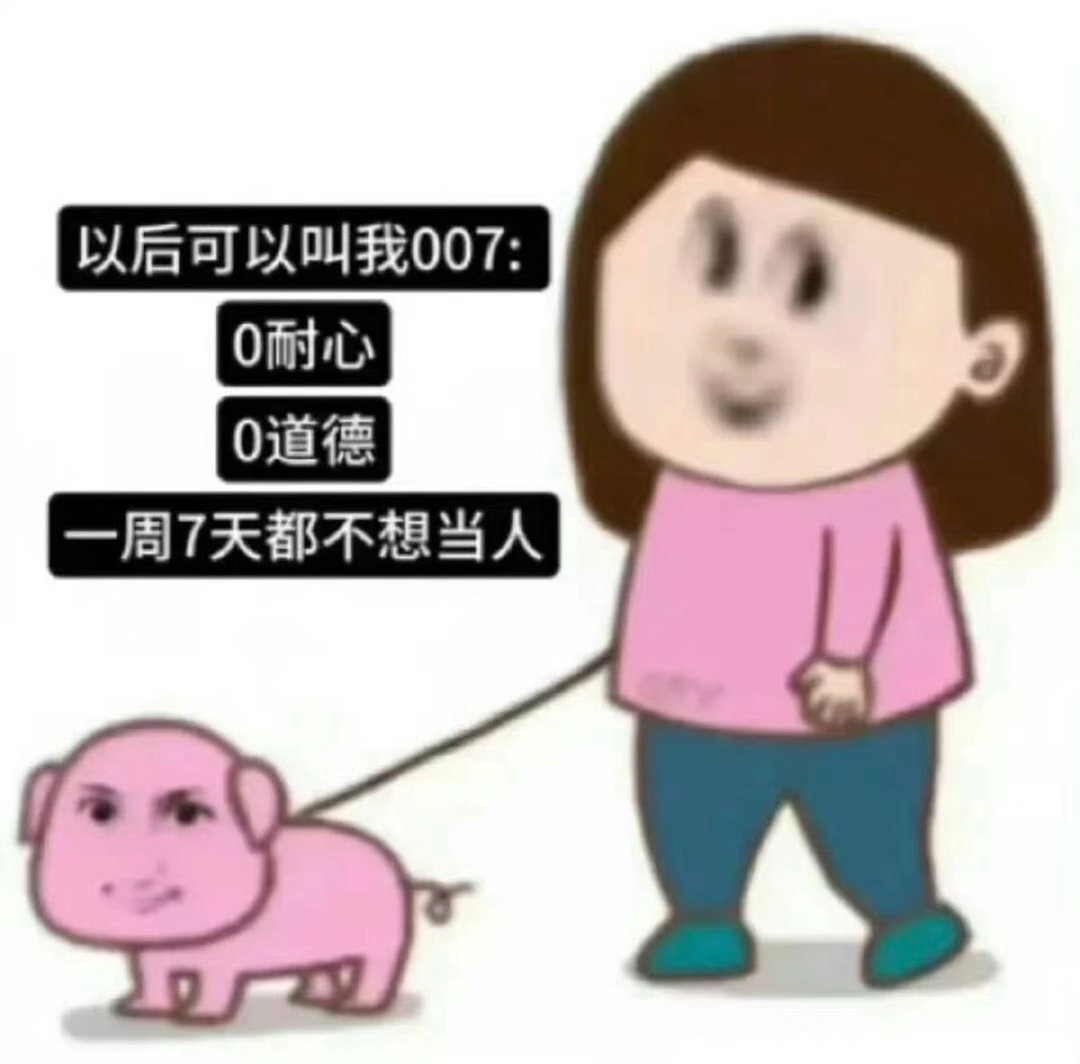 社会对30岁太苛刻了现在临近了又感觉只是个数字除了身体确实破破烂烂的