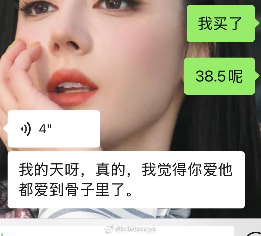 打算穿同款去打卡😂😂😂 找我Dior sa买同款鞋，我sa： 