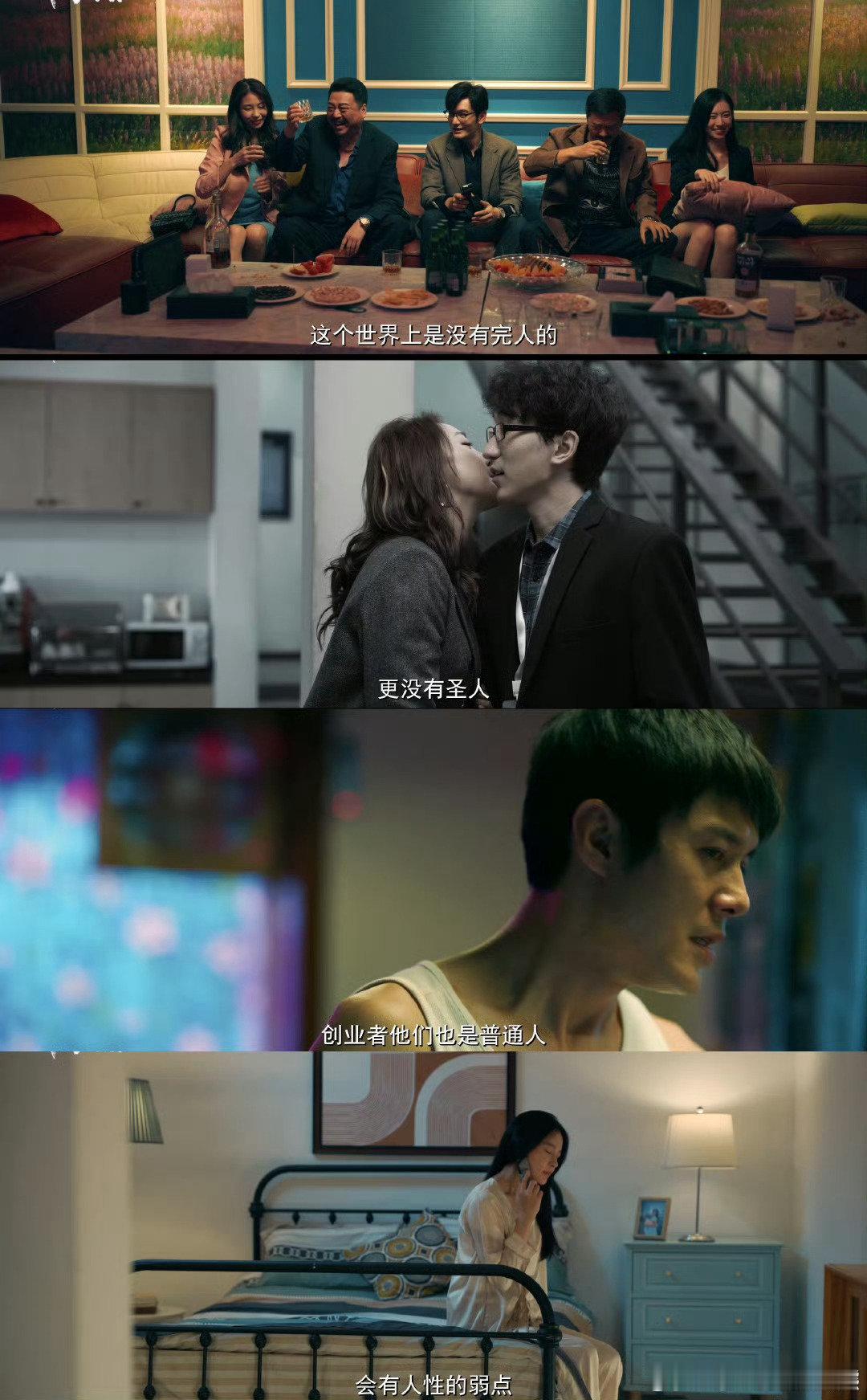 #假如许文强遇到的是汪曼春#这应该就是不一样的夫妻吧，而且我觉得在现实生活当中，