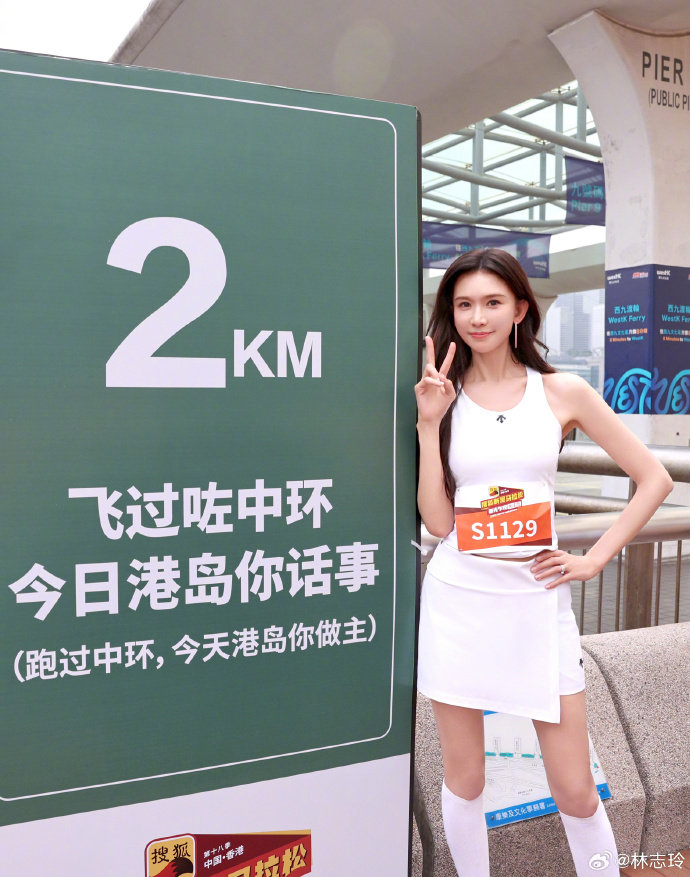 林志玲黄晓明活动状态  林志玲黄晓明 20 年公益老友活动现场直击！林志玲黄晓明