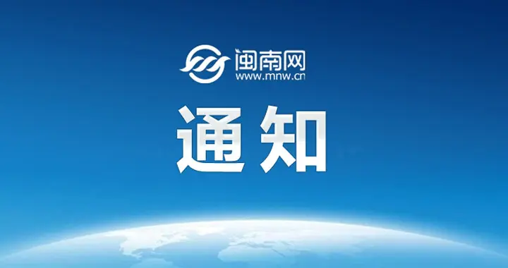 沈阳明年1月1日起执行！事关电费通知！