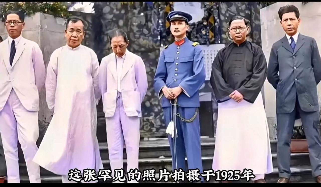 1925年参加孙中山葬礼时的合影，我敢说，如果你认出三个，我估计，你已经古来稀了