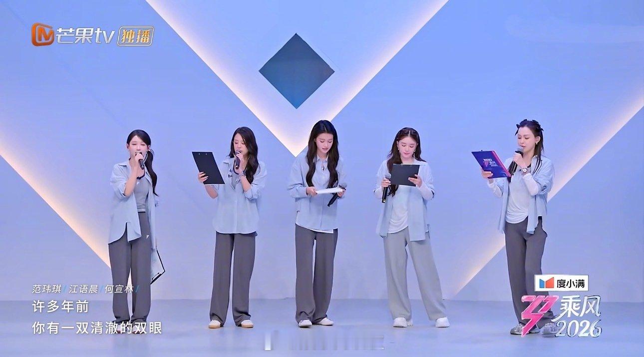 浪姐三公小考结果乘风2026恭喜《第一次爱的人》《惊鸿一面》拿下乘风2026三公