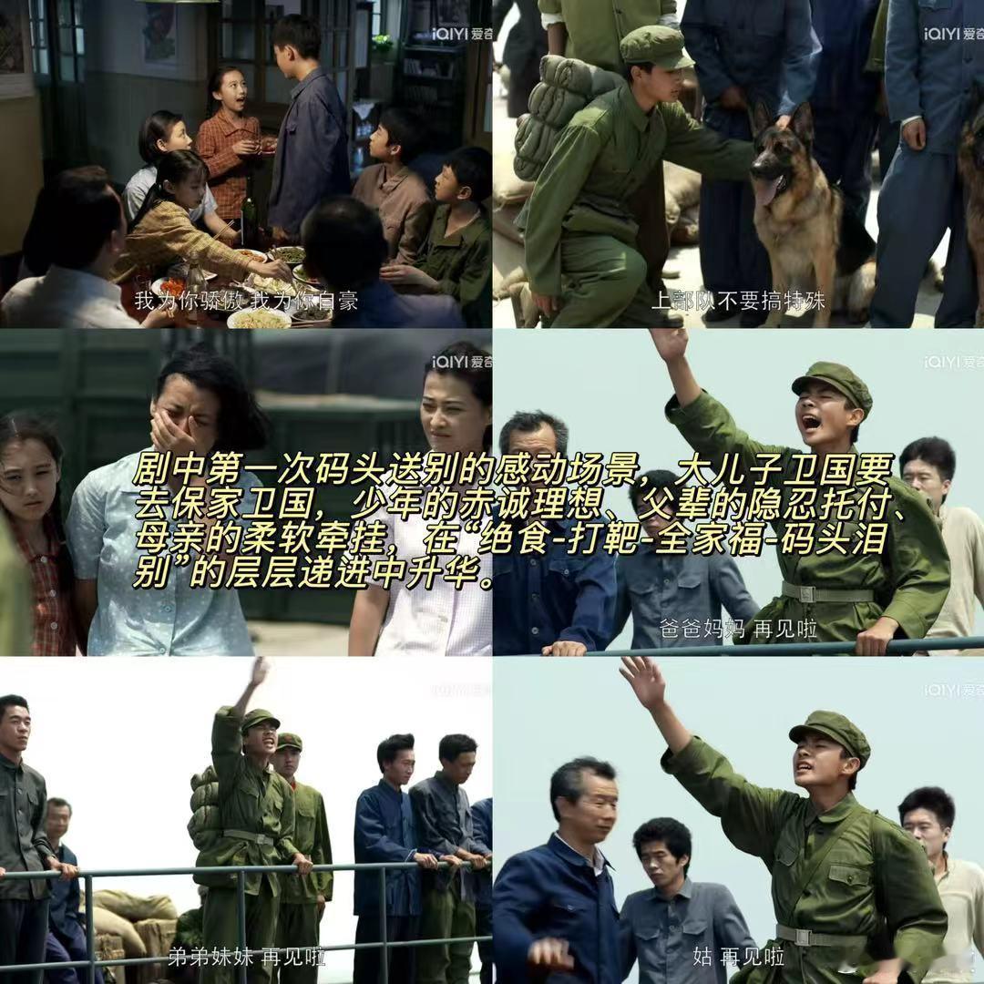 国产剧终于有了不扫兴的爹 现在好多剧父亲人设满是槽点，还好出现这个角色，郭涛演绎