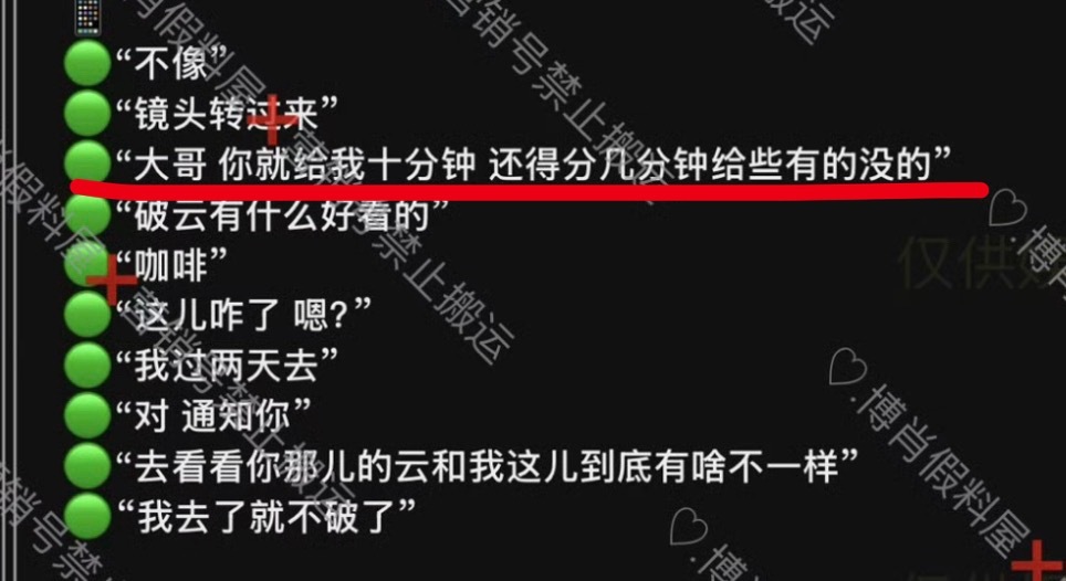 纯正怨夫风，没点情调只想看小战战美丽脸蛋 ​​​