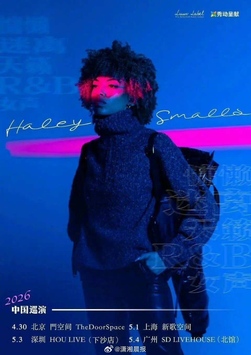 【#律师称女歌手恐飞不属于不可抗力# ，#律师称女歌手恐飞辞演可赔机酒损失#】4