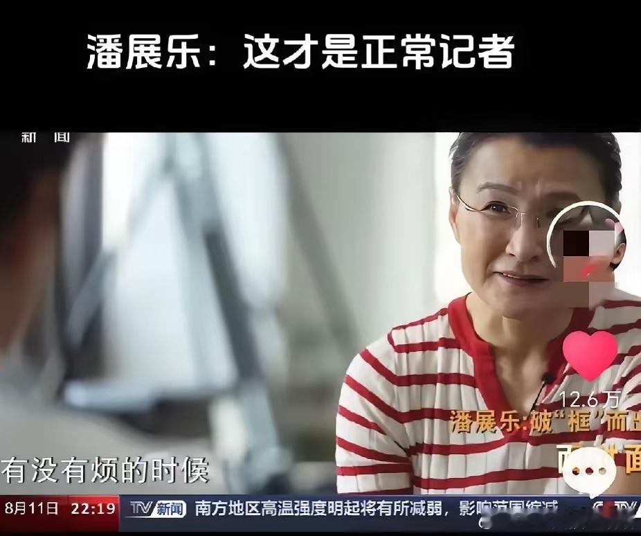 看了董倩对潘展乐的采访就知道潘展乐为啥愿意配合了。1.董倩问：“当你接到最后一棒