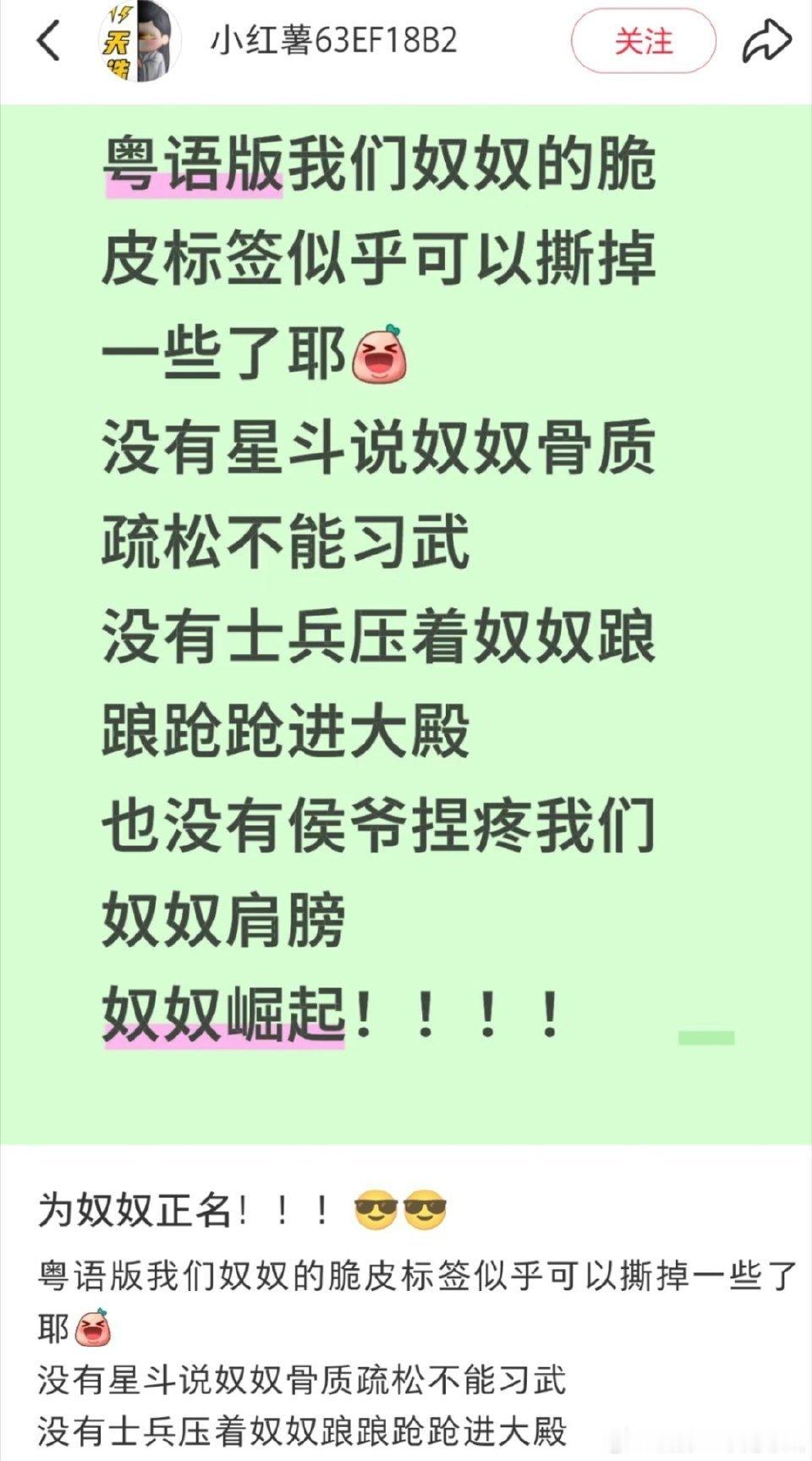 恶童奴奴控制了tvb版藏海传剪辑师哈哈哈，这就是口碑！ ​​​