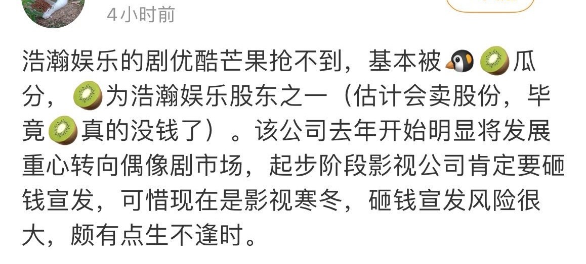 想做第二个恒星但是恒星引力的东西当时出来确实很新鲜苍兰诀的视效 永夜星河的妆造这