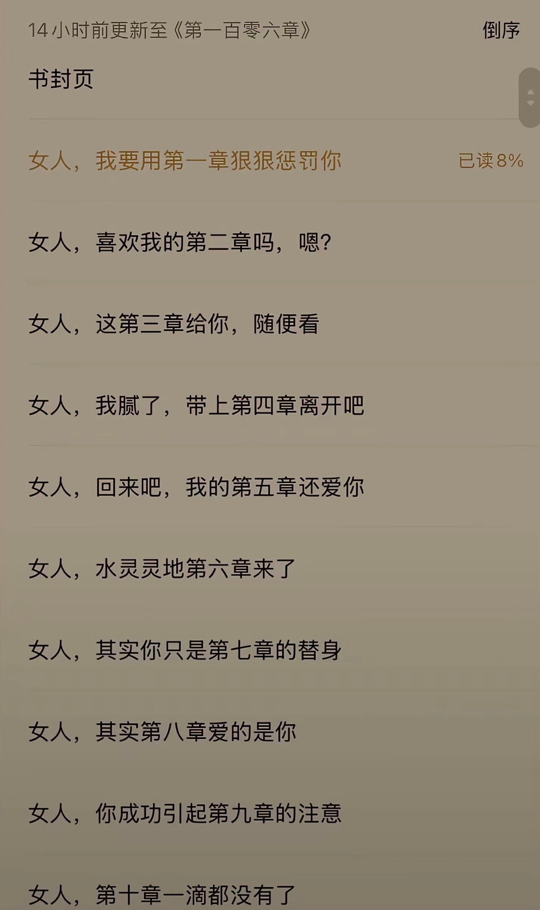 那些对抗AI时代的文学产物 