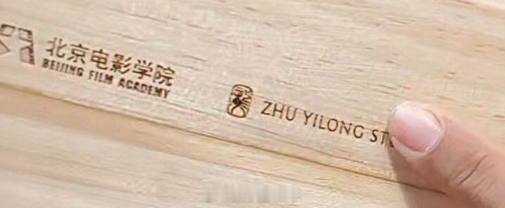 朱一龙给大学同学送20周年伴手礼朱一龙组织大学同学20周年聚会 好用心的朱一龙 