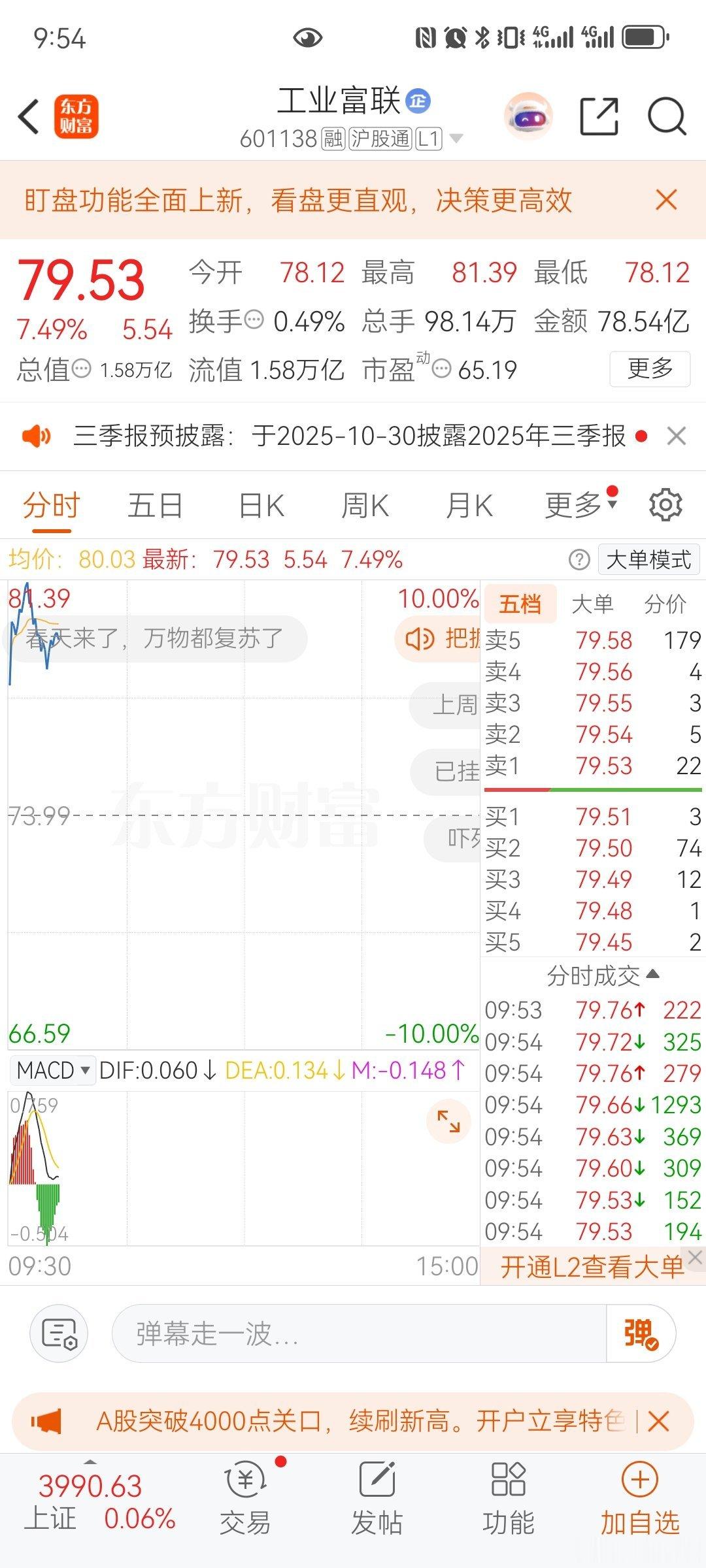 今天小登们爆赚了，你开着兰博基尼，晚上你带着女儿吃大餐。女儿：粑粑，你真棒，今天