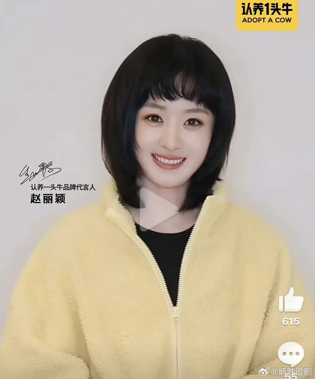 赵丽颖最新物料，特有一股独特气质与风味 