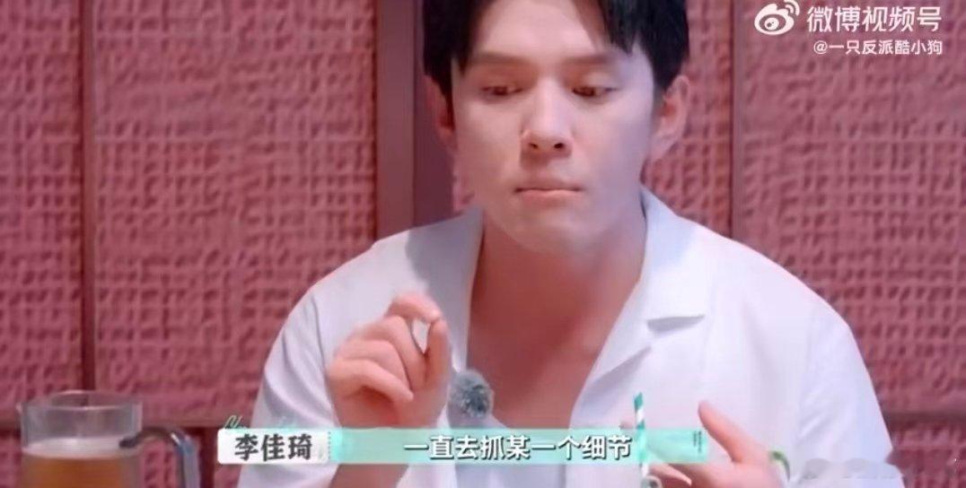 尚雯婕真的能读懂李佳琦 谁被尚雯婕和李佳琦的懂打动！火锅局上的真诚，两个要强的人