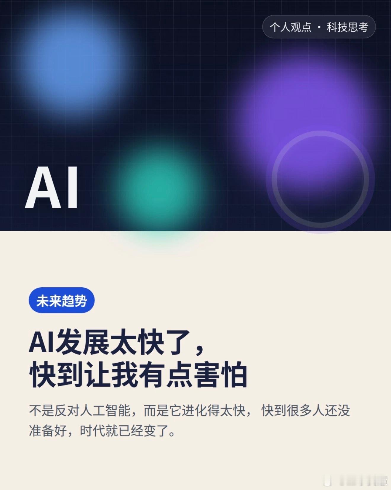 就业降级就业降级的原因就是产业升级的太快了，就拿车媒来说，20年前都是纸媒写点报