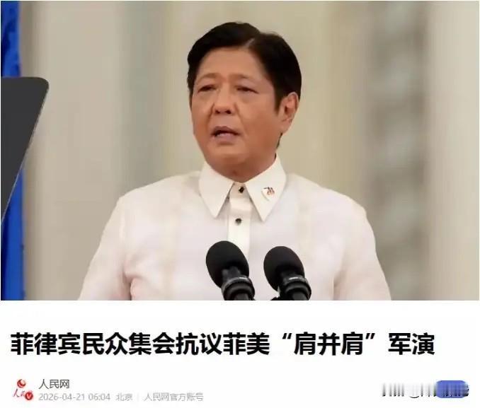 趁早死了这条心！
官媒彻底定调！小马科斯彻底失去中方信任，菲律宾好日子到头了。中