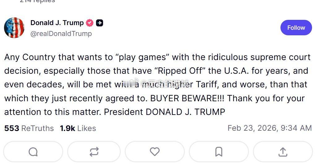 特朗普：任何想借荒谬的最高法院裁决来玩花样的国家，尤其是那些多年来、甚至数十年来