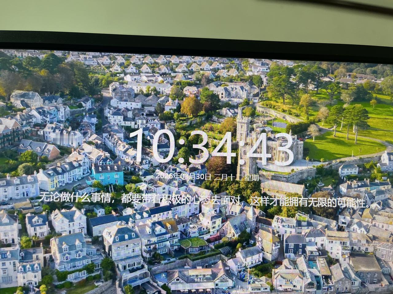 所谓的命运，似乎和你的努力无关，但又和你的努力密切相关。

说无关，是因为你努力