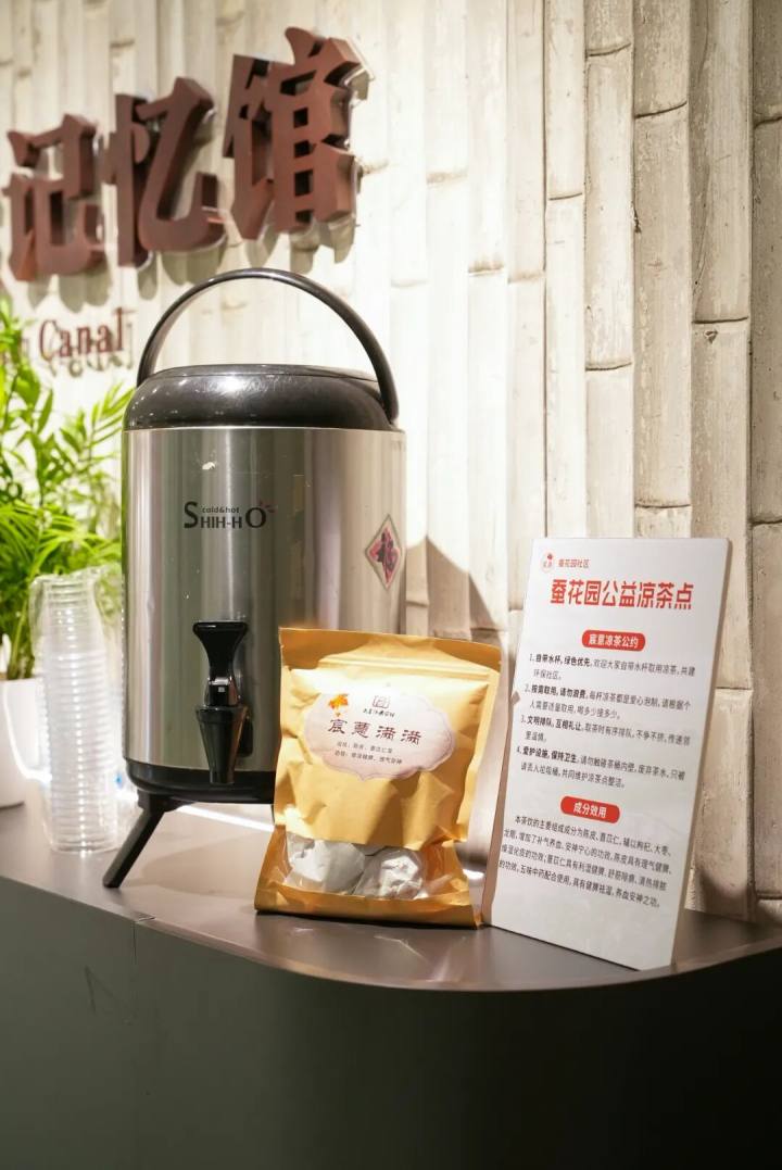 高温来袭，清凉一夏就靠它了！拱墅区爱心凉茶摊地图持续补充中……