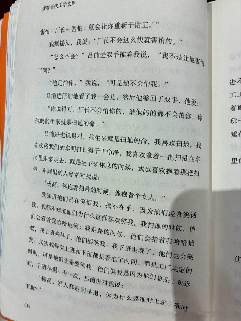 笑死我了🤣余华会写