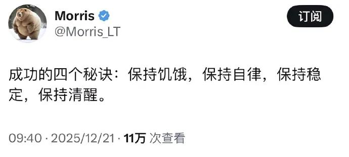 这一组海外社交平台的感悟短文，完整勾勒出一套向内求索、清醒自律的生存哲学，文中提